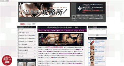Desktop Screenshot of free-sm.net